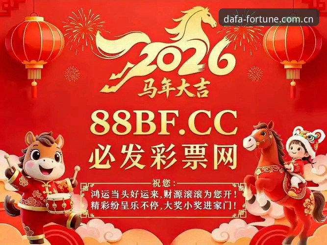 大发体育平台使用指南：7个关键步骤助您高效玩转大发娱乐官网App